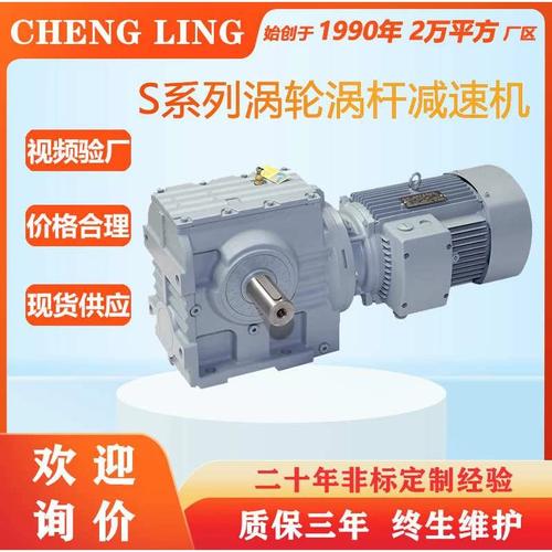 斜齿轮蜗杆减速机品牌哪家好?-图2 斜齿轮蜗杆减速机品牌哪家好?-图2