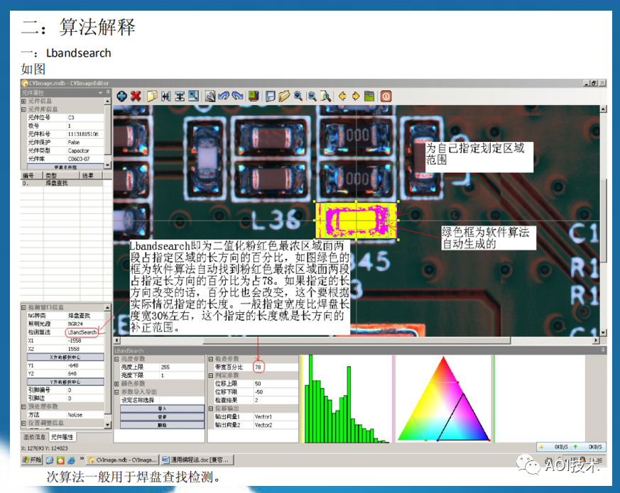 triaoi编程技术是什么?核心应用有哪些?-图1 triaoi编程技术是什么?核心应用有哪些?-图1
