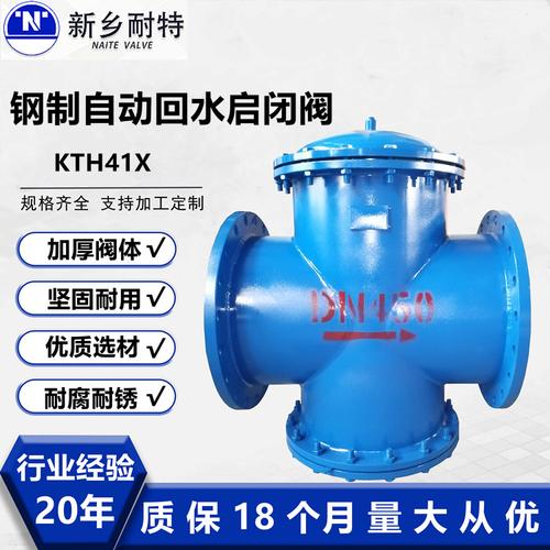 回水启闭阀哪个品牌好？-图2