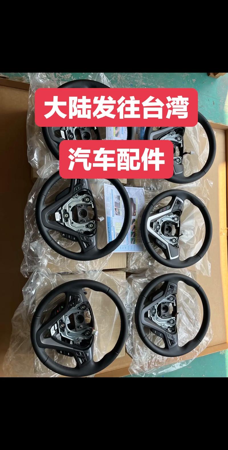 台湾汽车保养配件品牌有哪些？-图2