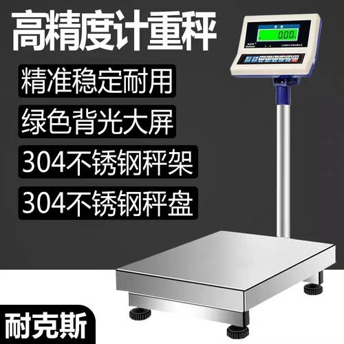 10大电子桌秤品牌是-图3