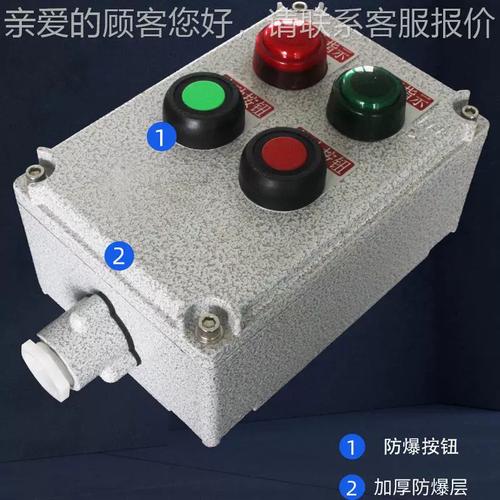 操作柱是哪个国内知名品牌？-图2