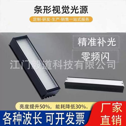 LED背光调光技术如何实现精准高效控制？-图3