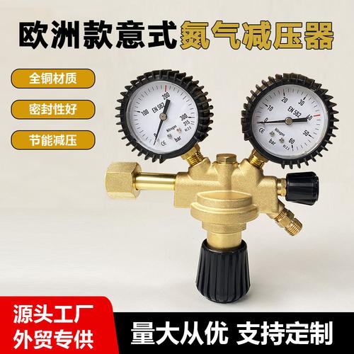什么品牌氮气减压阀质量好？-图3