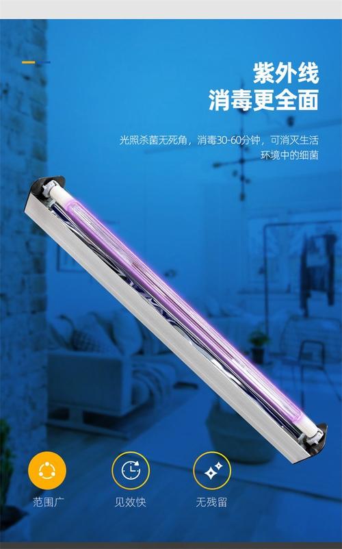 医用紫外线灯管的品牌-图2 医用紫外线灯管的品牌-图2