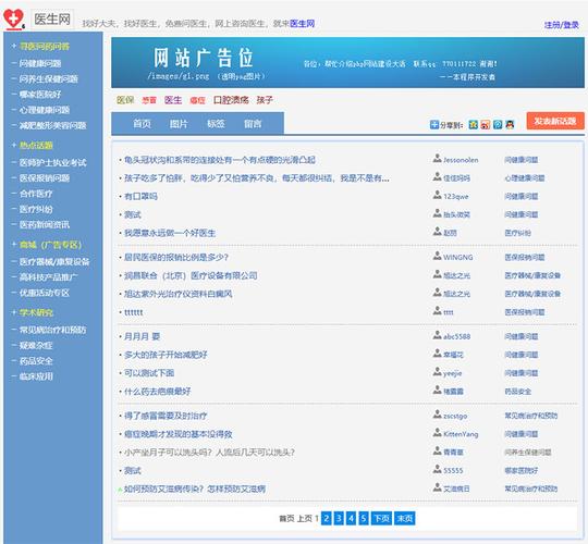 PHP家电维修网站源码哪里找？-图2