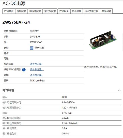 DC直流背光技术有何优势？-图1
