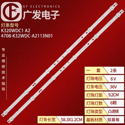 DC直流背光技术有何优势？-图2