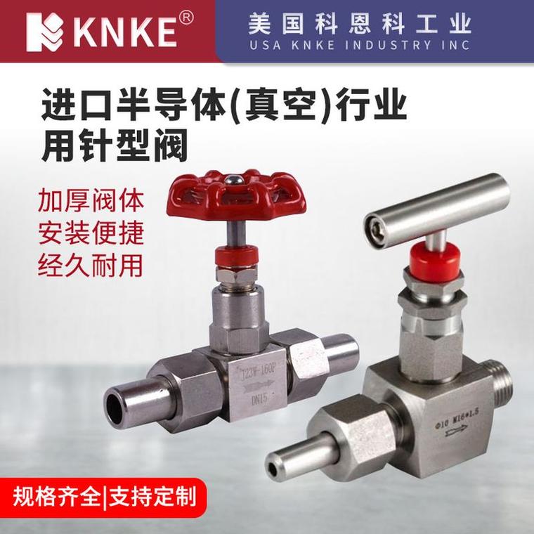 进口压力表针型阀品牌怎么选?-图1 进口压力表针型阀品牌怎么选?-图1