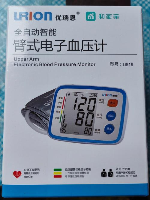 卡式配血仪品牌有哪些？-图3