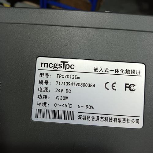 昆仑通态是哪个国产品牌?-图1 昆仑通态是哪个国产品牌?-图1