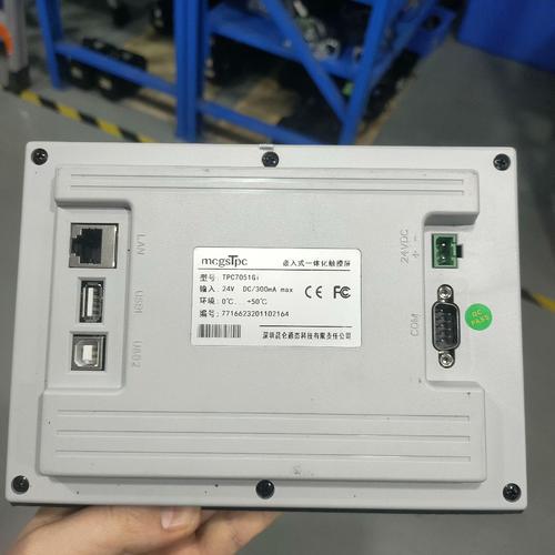 昆仑通态是哪个国产品牌?-图3 昆仑通态是哪个国产品牌?-图3