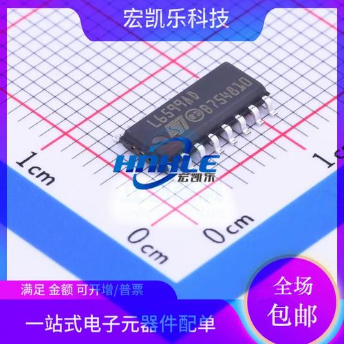 l6599ad损坏了怎么修？-图1