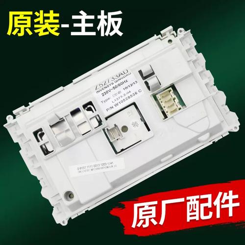惠而浦1070维修视频，常见故障怎么修？-图1