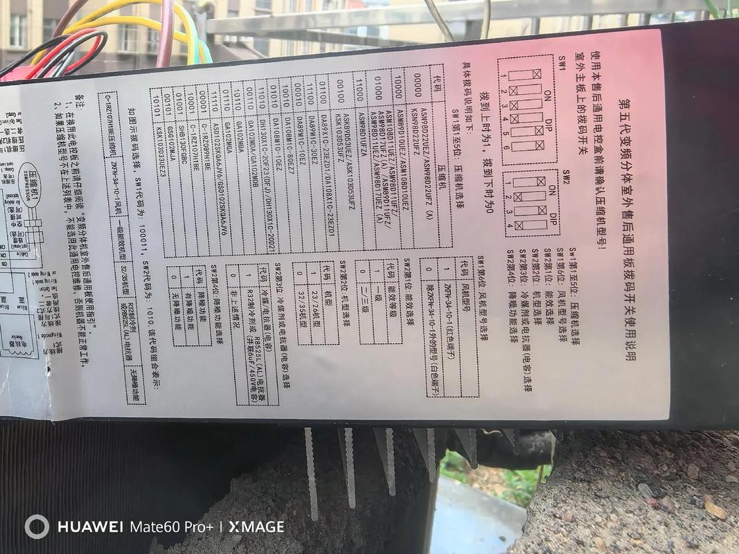 美的空调外机板维修多少钱？-图1