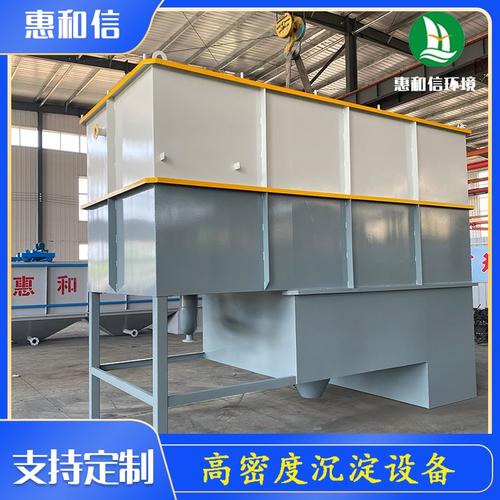 高效沉淀池进口品牌如何选？-图1
