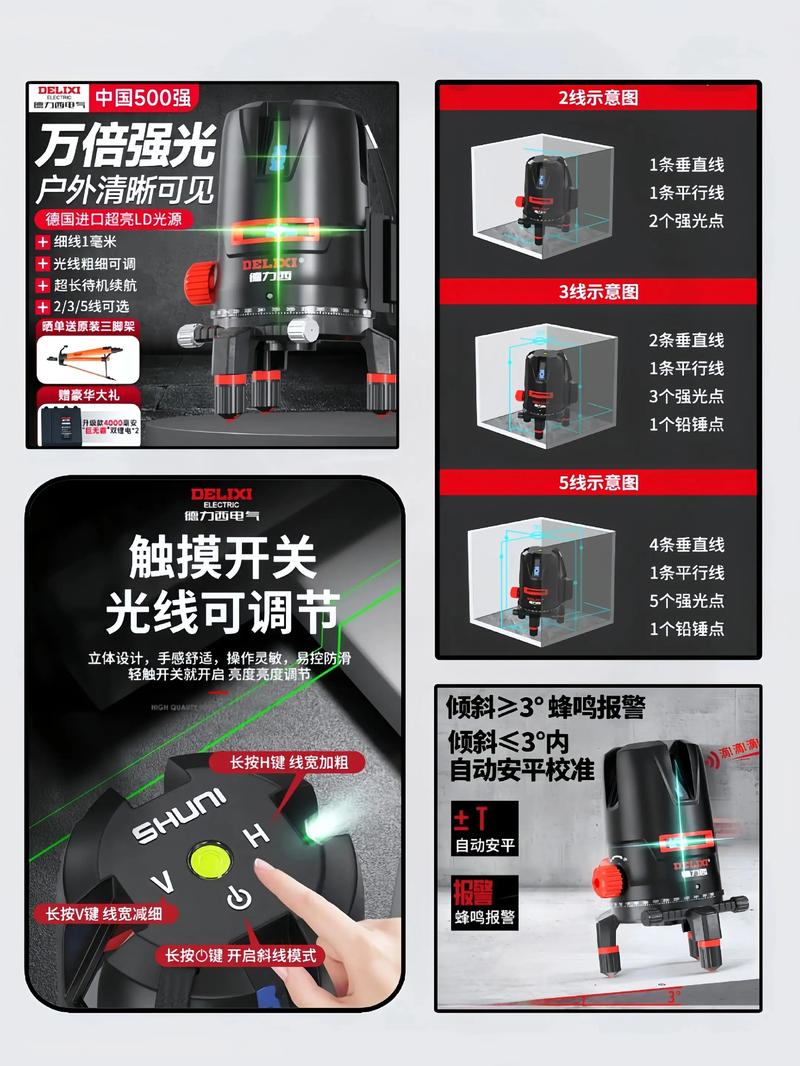 哪个品牌的平水仪最精准？-图3