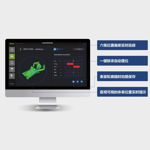 Kinect追踪技术如何实现精准动作捕捉？-图3