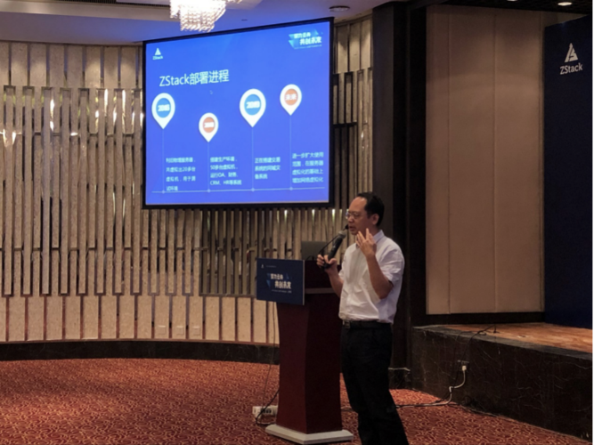 ZStack是什么？核心技术优势有哪些？-图2