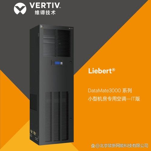 恒温恒湿空调机品牌该怎么选？-图2