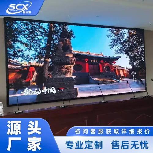 全彩屏箱体品牌怎么选？-图3