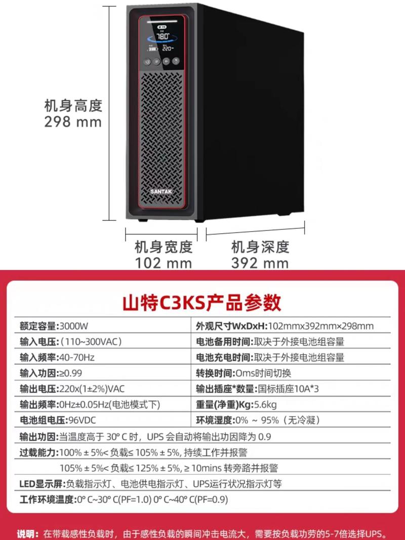 C330P是哪个品牌的？-图1