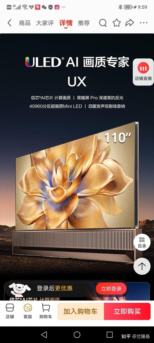 RGB LED显示技术如何实现色彩精准?-图3 RGB LED显示技术如何实现色彩精准?-图3