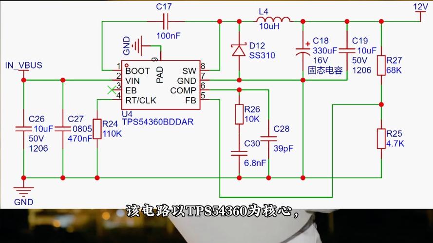 dc转dc电路故障维修-图2 dc转dc电路故障维修-图2