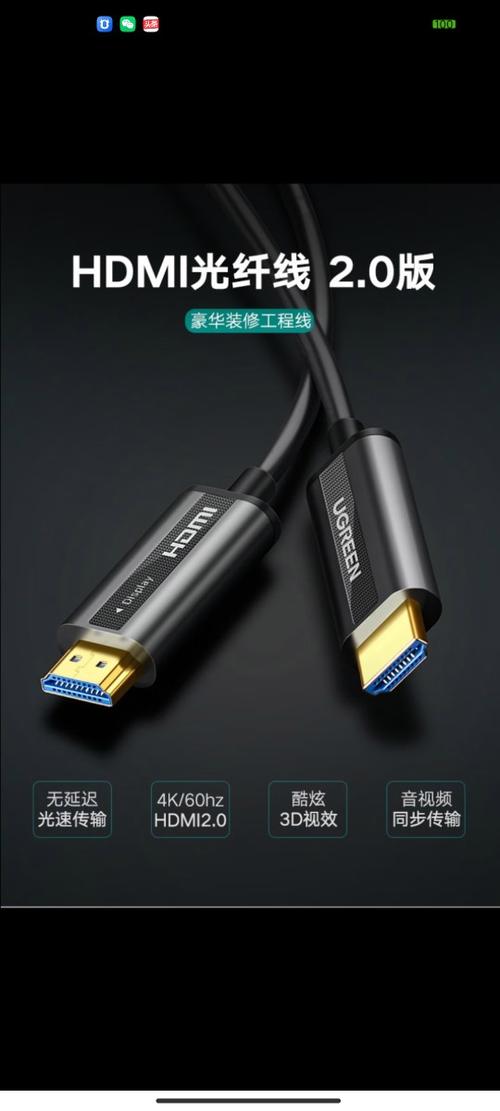 HDMI 2.0技术有哪些关键升级？-图3