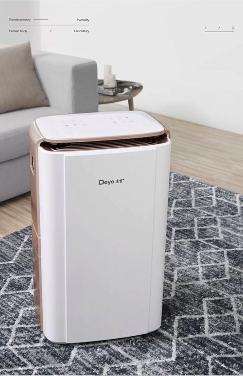 新风除湿机品牌怎么选？-图1