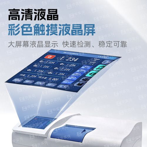 圆盘旋光仪品牌怎么选?-图1 圆盘旋光仪品牌怎么选?-图1