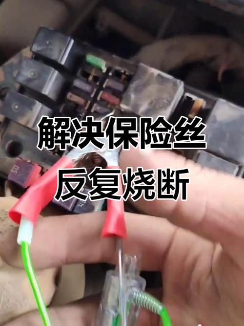 VCD保险丝烧了怎么修？-图2