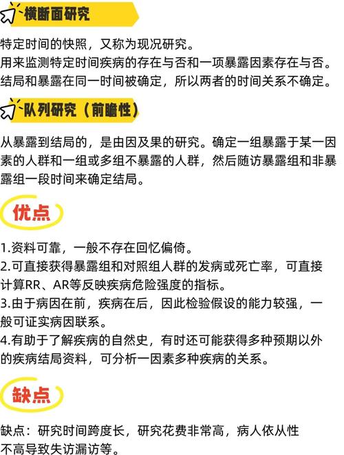 Incell技术有何独特优势?-图2 Incell技术有何独特优势?-图2