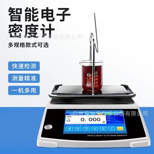 波美度仪品牌怎么选？-图1