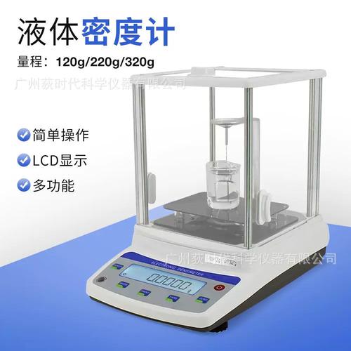 波美度仪品牌怎么选？-图2