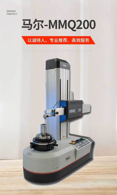 圆柱度测量仪品牌排行-图1