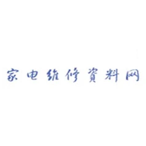 家电维修论坛怎么下载？-图1