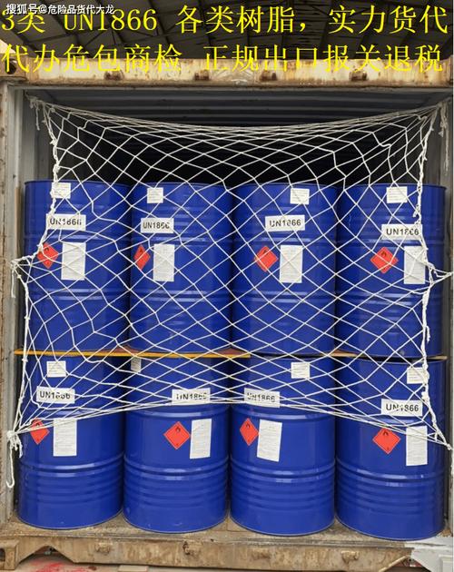 un1866品牌型号是什么？-图2