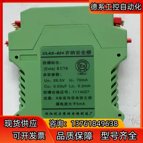 进口安全栅品牌有哪些？-图1