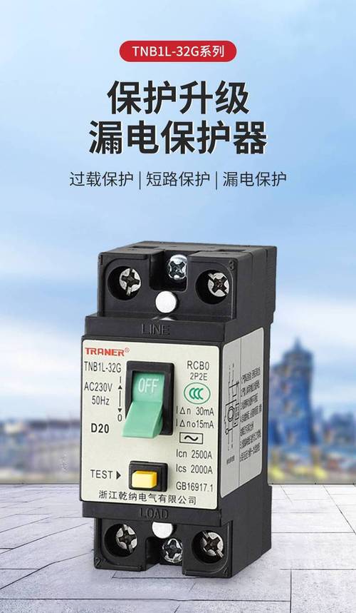 美国漏电保护器品牌哪个好？-图3