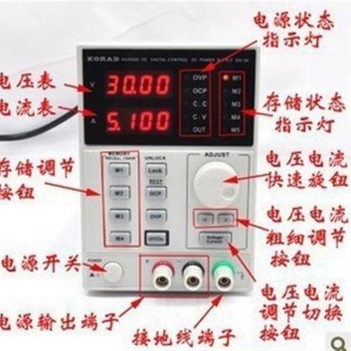 3005d可调电源维修故障如何排查？-图1