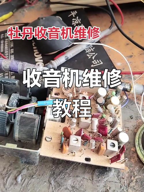 Rotel收音机 维修-图1 Rotel收音机 维修-图1