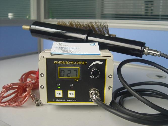 江苏电火花检漏仪品牌-图1 江苏电火花检漏仪品牌-图1