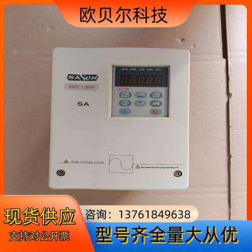 sa是什么品牌变频器-图1 sa是什么品牌变频器-图1