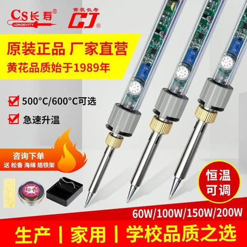 黄花907恒温烙铁维修问题有哪些?-图1 黄花907恒温烙铁维修问题有哪些?-图1