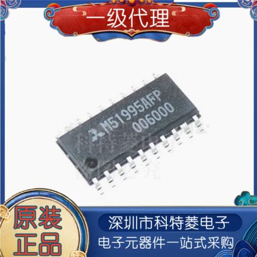 m51995afp维修-图1