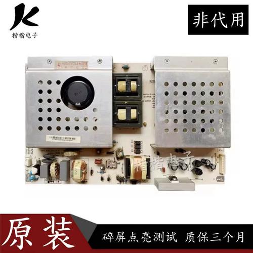 lt47810fu维修故障如何排查?-图1 lt47810fu维修故障如何排查?-图1