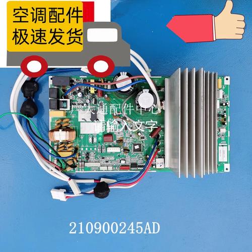 TCL空调驱动保护维修怎么解决？-图2