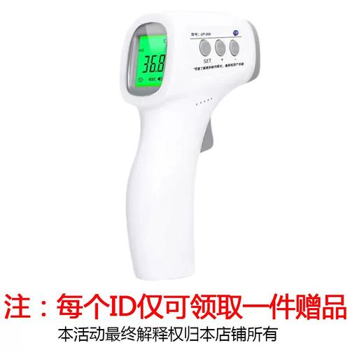 人体测温仪哪个品牌更靠谱？-图3