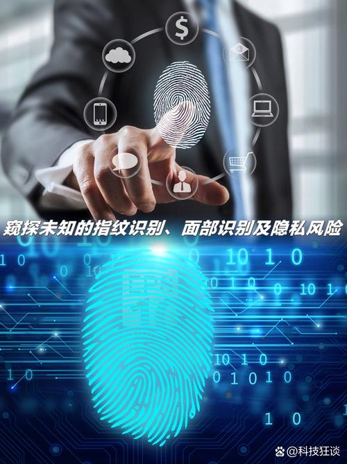 瑞典指纹识别技术有何独特之处？-图2